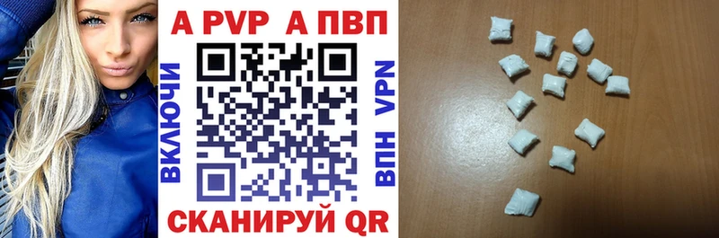Купить наркотики сайты Минеральные Воды APVP MEGA онион Бошки Шишки ГАШИШ