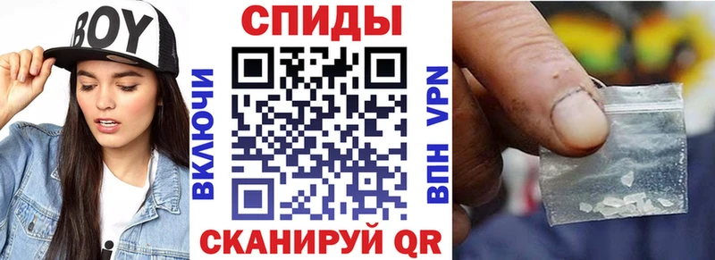 магазин Минеральные Воды Амфетамин Premium