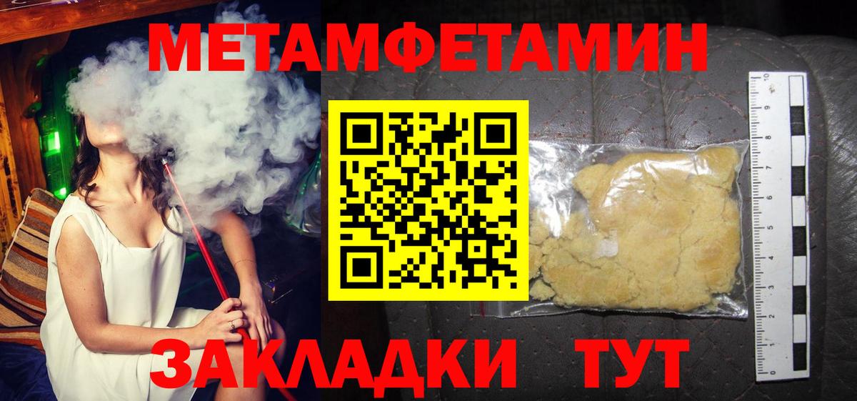 АМФ 98% Минеральные Воды