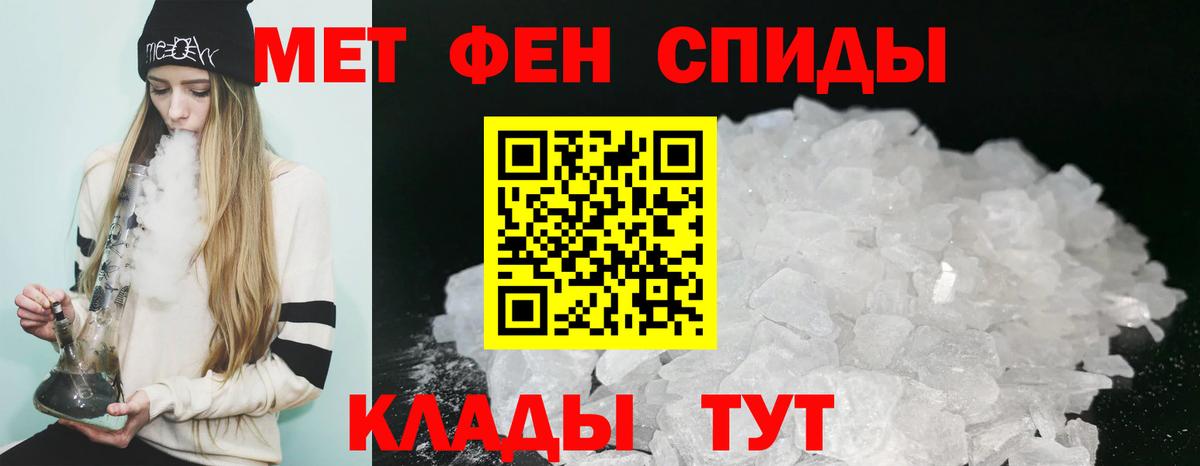 АМФ 97%  АМФЕТАМИН  Минеральные Воды  Вход с VPN 