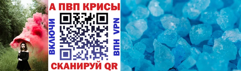 Alfa_PVP СК КРИС Минеральные Воды