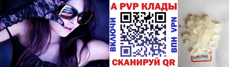 Alfa_PVP СК КРИС  Минеральные Воды 