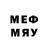 Меф мяу мяу 4 MMC Andrei Akimov