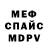 МЕТАДОН methadone Petro Senenko