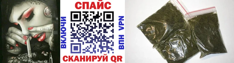 где купить наркотик  Минеральные Воды  БУТИРАТ бутик 