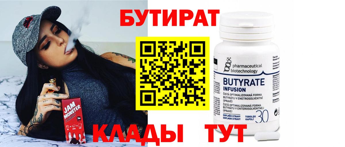 Гашиш Минеральные Воды