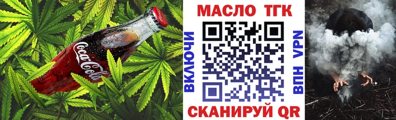 Cannafood конопля  Минеральные Воды 