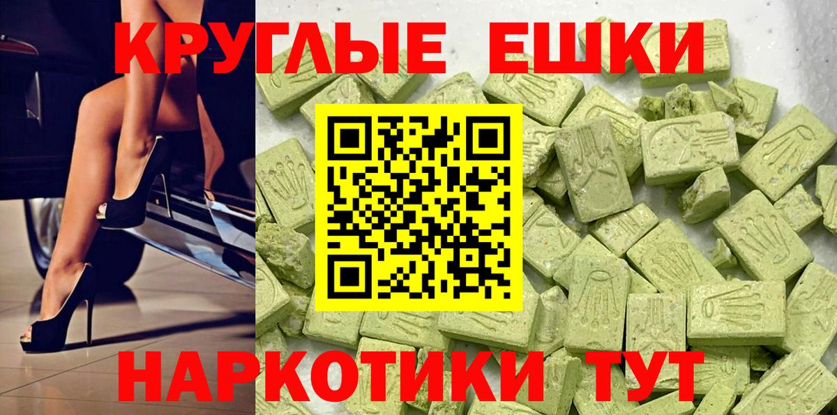 ЭКСТАЗИ mix Минеральные Воды