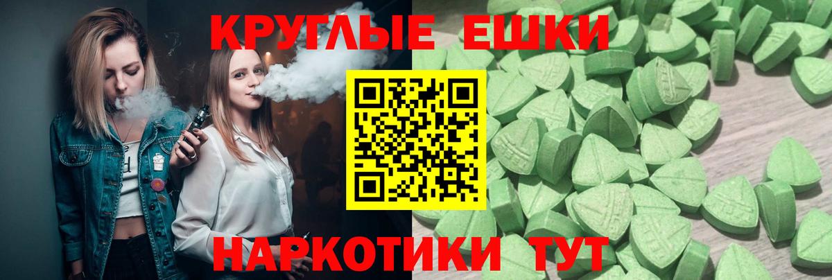 Экстази Дубай  Вход с VPN  ЭКСТАЗИ mix  Минеральные Воды 