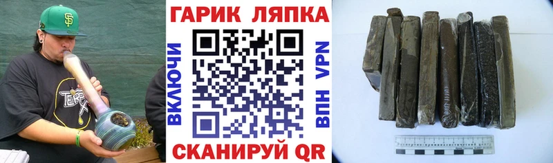 ГАШ Ice-O-Lator  Минеральные Воды 