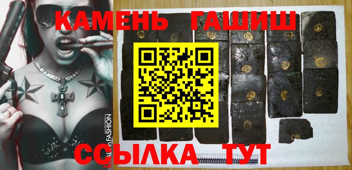 Гашиш гашик  ГАШ VHQ  Минеральные Воды  Гашиш  купить наркоту  Вход с VPN 