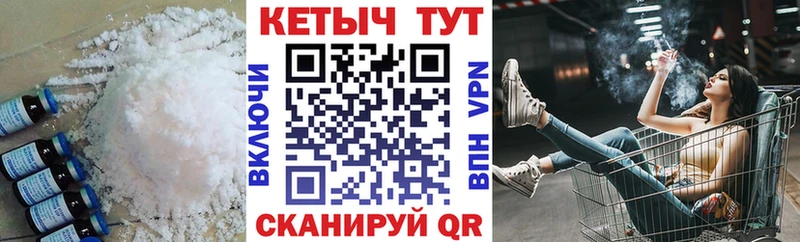 Кетамин VHQ  цены   Минеральные Воды 