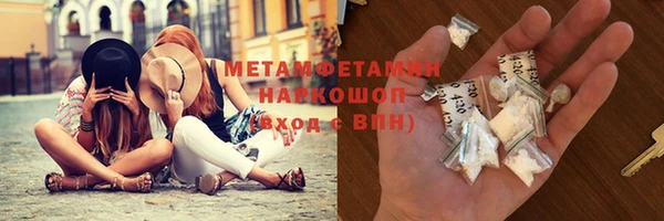 стафф Балабаново
