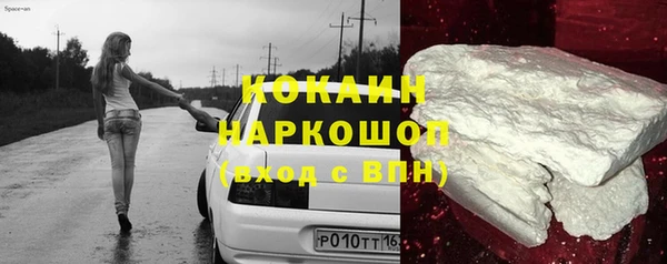 дурь Белокуриха