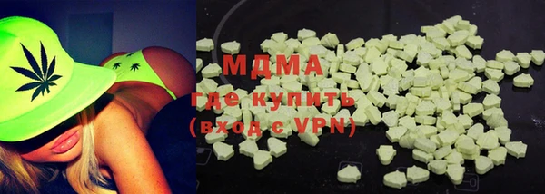 MESCALINE Балахна