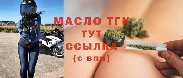 дурь Белокуриха