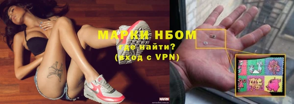 дурь Белокуриха