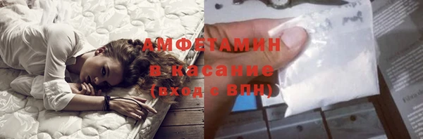 стафф Балабаново