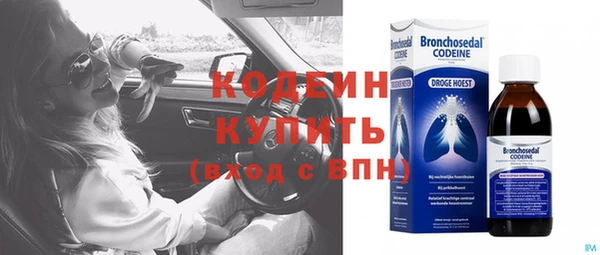 ГАЛЛЮЦИНОГЕННЫЕ ГРИБЫ Сосновоборск