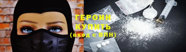 эйфоретик Баксан