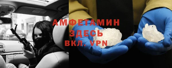 дурь Белокуриха
