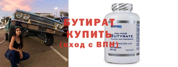 дурь Белокуриха