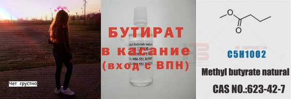 круглые Сосновка