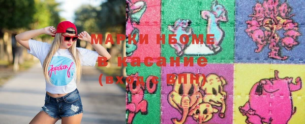 MESCALINE Балахна
