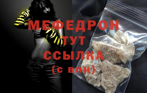 дурь Белокуриха