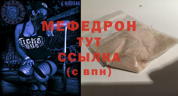 PSILOCYBIN Беломорск