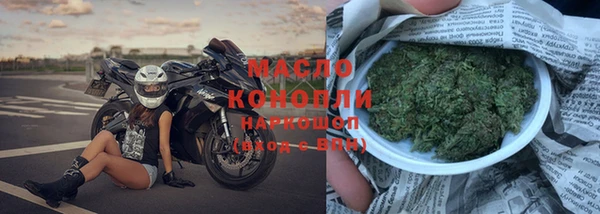 дурь Белокуриха