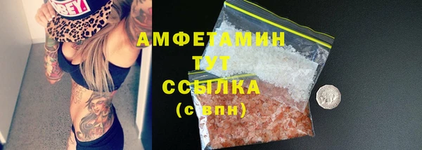 дурь Белокуриха