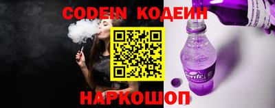 мяу мяу кристалл Донецк
