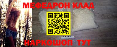 спиды Дубна