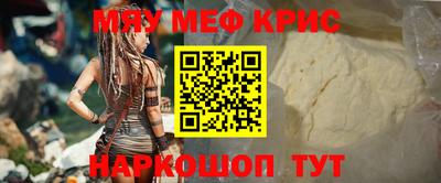 спиды Дубна