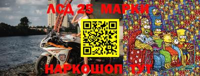 мяу мяу кристалл Донецк