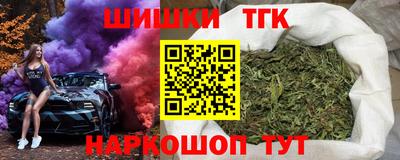 мяу мяу кристалл Донецк
