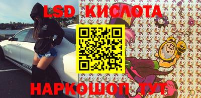 мяу мяу кристалл Донецк