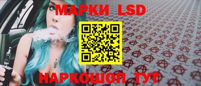 мяу мяу кристалл Донецк