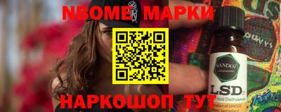 мяу мяу кристалл Донецк