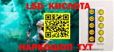 мяу мяу кристалл Донецк