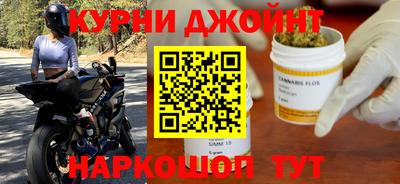 спиды Дубна