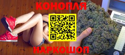 мяу мяу кристалл Донецк