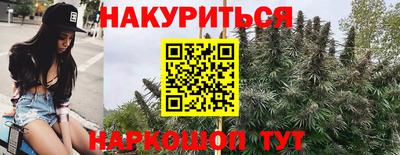 мяу мяу кристалл Донецк