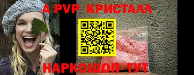 спиды Дубна