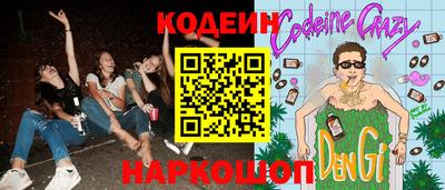 спиды Дубна