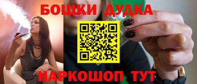 спиды Дубна