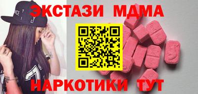 mdma Донской