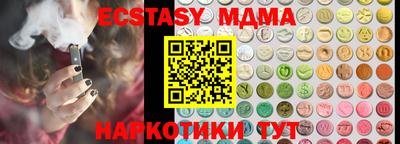 mdma Донской