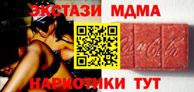 мяу мяу кристалл Донецк